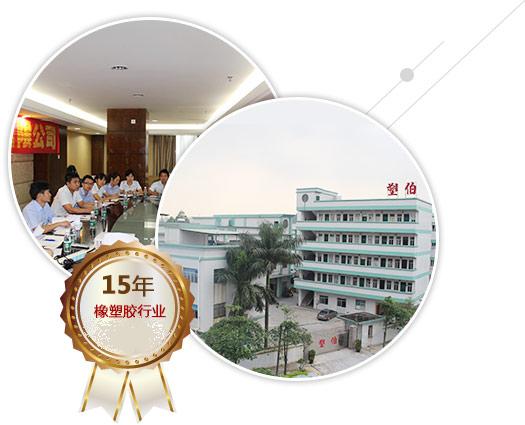 佳名興電容工廠 佳名興電容工廠